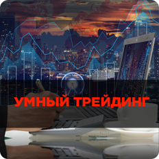 Как да спечелите в Forex