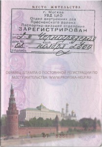 Как да си направим на правото на собственост Как да си направим на правото на собственост