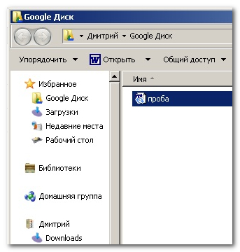 отворено vordovsky на документа отворено vordovsky на документа