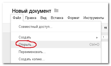 отворено vordovsky на документа отворено vordovsky на документа
