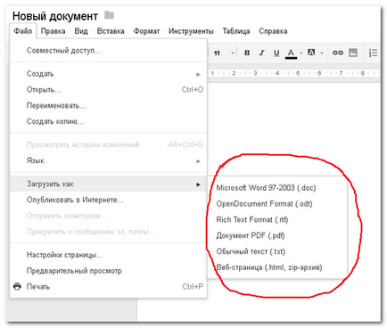 отворено vordovsky на документа отворено vordovsky на документа