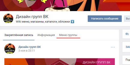 Как да направя снимки VKontakte