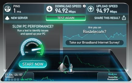 Как да видите скоростта на интернет