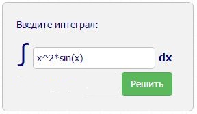 Как да решим на определени интеграли Как да решим на определени интеграли