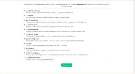 Как да се създаде уеб сайт ucoz Как да се създаде уеб сайт ucoz