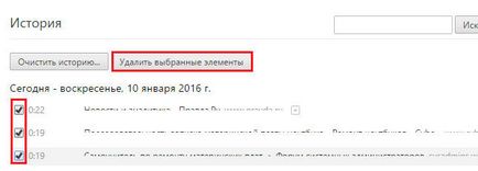 Как да премахнете цялата история на браузъра Как да премахнете цялата история на браузъра