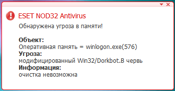 Как да премахнете вируси на възел