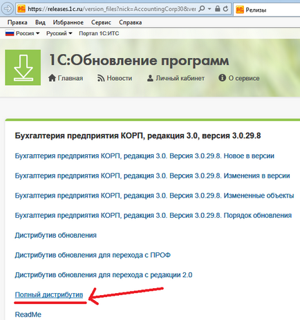 Как да добавите конфигурация Как да добавите конфигурация