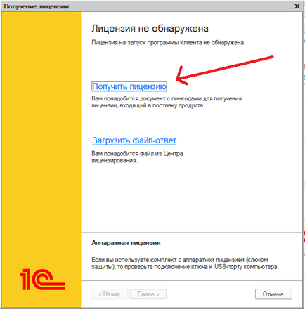 Как да добавите конфигурация Как да добавите конфигурация