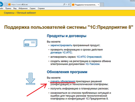 Как да добавите конфигурация Как да добавите конфигурация