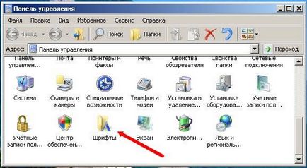 Как да вмъкнете шрифта в Word Как да вмъкнете шрифта в Word