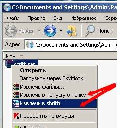 Как да вмъкнете шрифта в Word Как да вмъкнете шрифта в Word