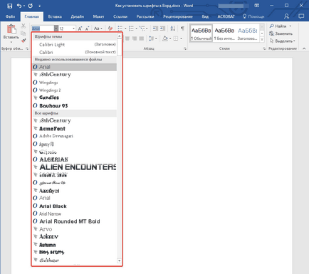 Как да вмъкнете шрифта в Word