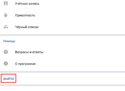 Какъв е изходът за всички устройства Какъв е изходът за всички устройства