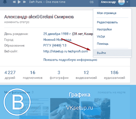 Какъв е изходът за всички устройства Какъв е изходът за всички устройства