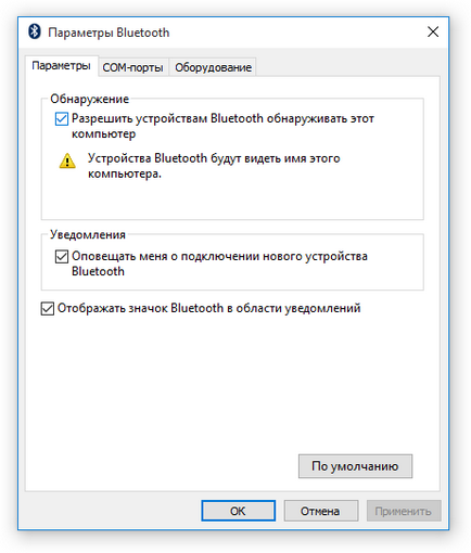 Как да се даде възможност на Bluetooth