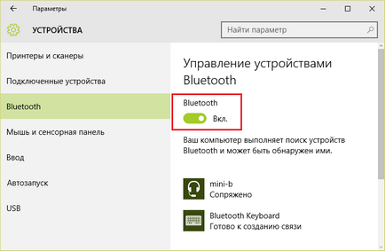 Как да се даде възможност на Bluetooth