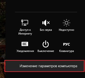 Как да се даде възможност на Bluetooth