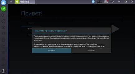Как да стартирате приложения Как да стартирате приложения