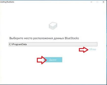 Как да стартирате приложения Как да стартирате приложения