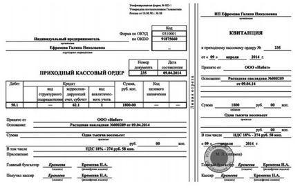 Какво е касов апарат хартия