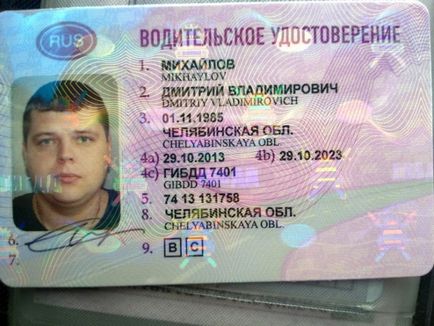 Това, което прави категория в Това, което прави категория в