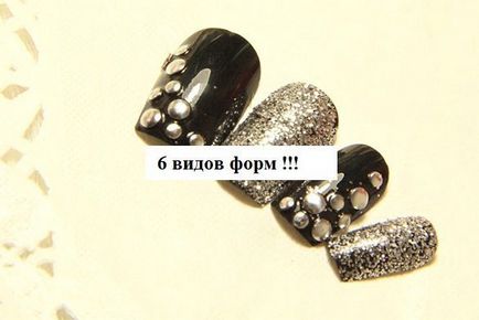Как да лепило ноктите без лепило Как да лепило ноктите без лепило