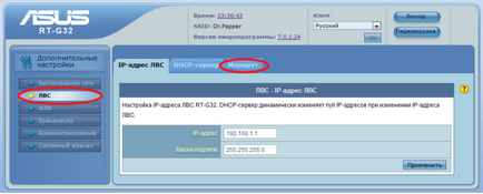 Asus миг го свържете Asus миг го свържете