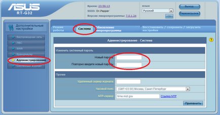 Asus миг го свържете Asus миг го свържете