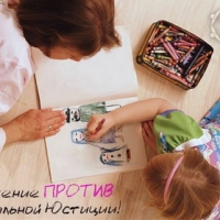 Какво е непълнолетен Какво е непълнолетен