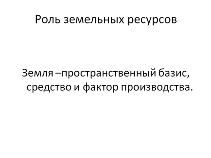 Как да се направи презентация на диплома