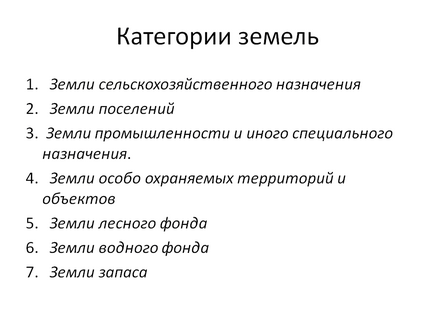 Как да се направи презентация на диплома