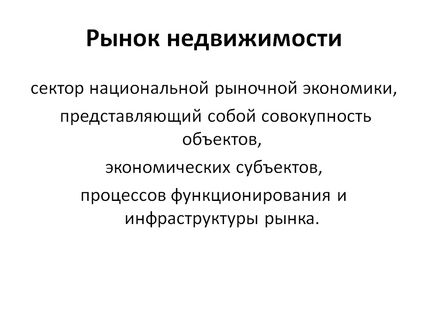 Как да се направи презентация на диплома Как да се направи презентация на диплома