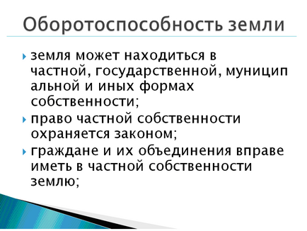 Как да се направи презентация на диплома