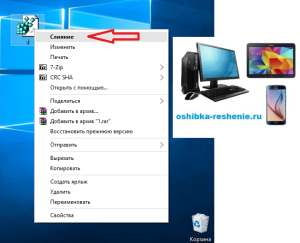 Защо не стартиране на файлове Защо не стартиране на файлове