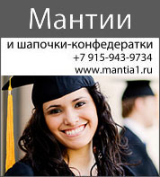Земя като стока Земя като стока