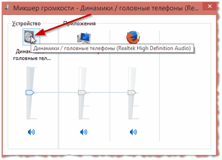 Защо fonit колона Защо fonit колона