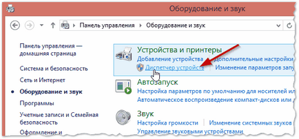 Защо fonit колона Защо fonit колона