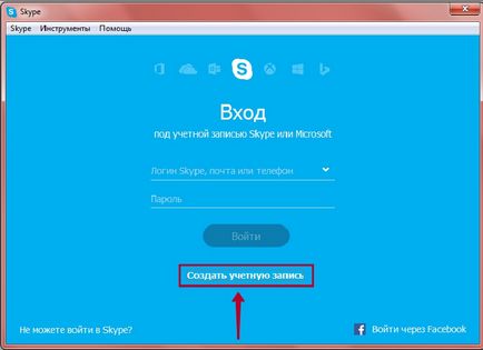 Как да се регистрирате в Skype