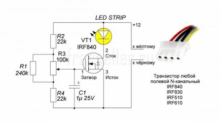 Backlit клавиатура с ръцете си