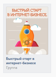 Как да направя снимки VKontakte