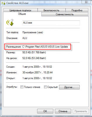 Iwnet го Iwnet го