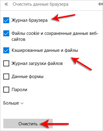 Как мога да премахна страници наскоро посетените от вас Как мога да премахна страници наскоро посетените от вас