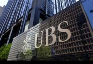 Какво е UBS