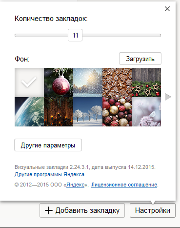 Как да запазите раздели mozile Как да запазите раздели mozile
