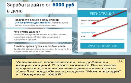 $ 100 на ден от «getmoneypro»