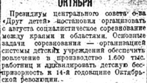 10 Интернет - магазини с ръчно изработени стоки