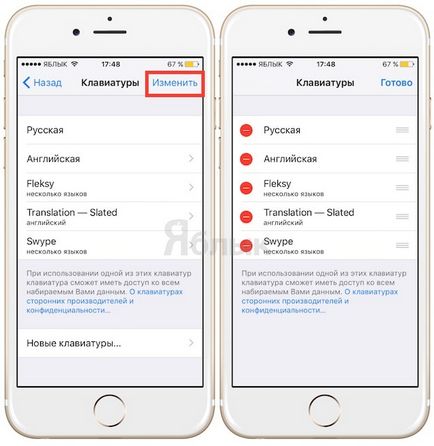 15 анонимни Iphone функции, които може би не знаете, новини iphone, IPAD и Mac (да се знае) 15 анонимни Iphone функции, които може би не знаете, новини iphone, IPAD и Mac