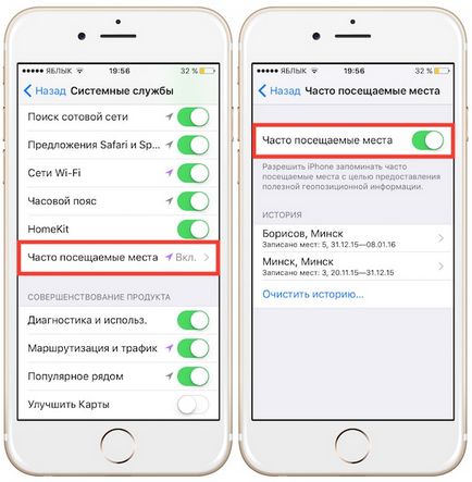 15 анонимни Iphone функции, които може би не знаете, новини Iphone, IPad и Mac (функции) 15 анонимни Iphone функции, които може би не знаете, новини iphone, IPAD и Mac