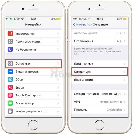 15 анонимни Iphone функции, които може би не знаете, новини Iphone, IPad и Mac (ifaq) 15 анонимни Iphone функции, които може би не знаете, новини iphone, IPAD и Mac